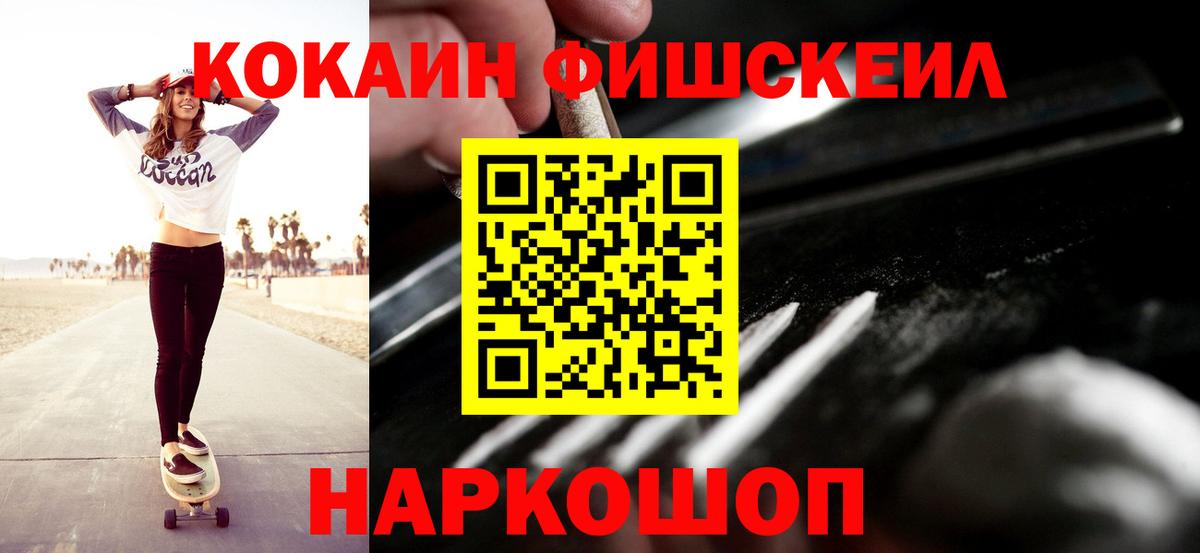 Кокаин Columbia Ирбит