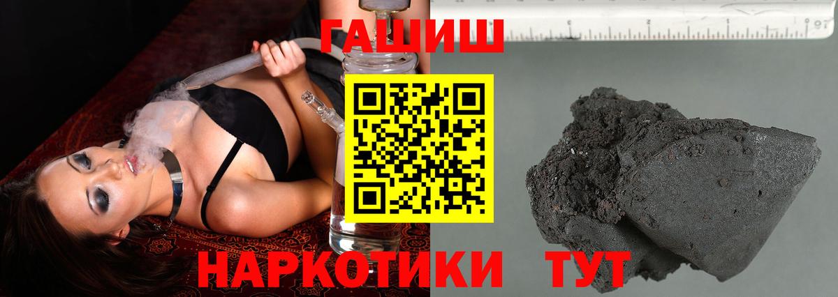Ирбит  ГАШИШ убойный  Вход с VPN  Гашиш  ГАШИШ хэш 