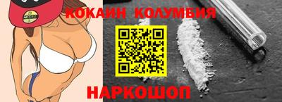 кристаллы Кумертау