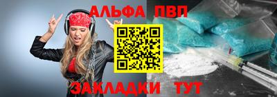 прущий лед Кулебаки