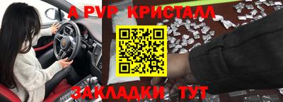 прущий лед Кулебаки
