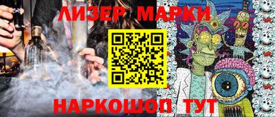 кристаллы Кумертау