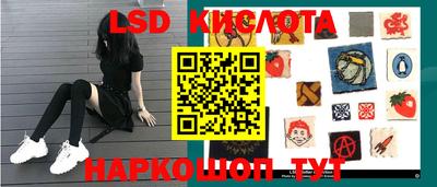 кристаллы Кумертау