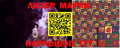 гашик Кунгур