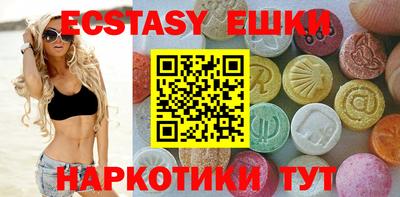 гашик Кунгур