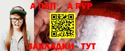 кристаллы Кумертау