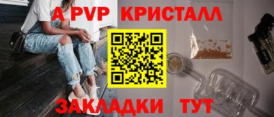 прущий лед Кулебаки