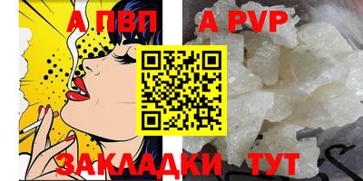 прущий лед Кулебаки