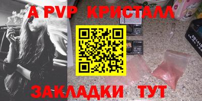 кристаллы Кумертау