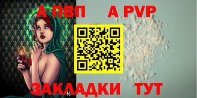 кристаллы Кумертау