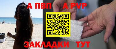 кристаллы Кумертау