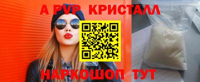 кристаллы Кумертау