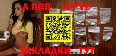 кристаллы Кумертау