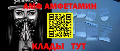 прущий лед Кулебаки