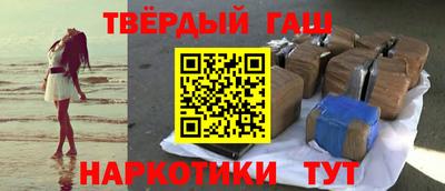 гашик Кунгур