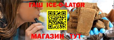 кристаллы Кумертау