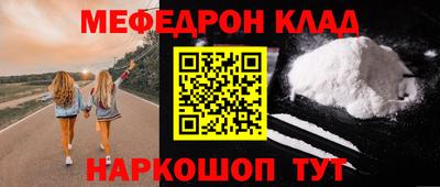 прущий лед Кулебаки