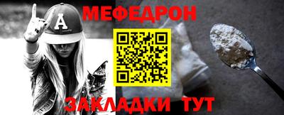 прущий лед Кулебаки