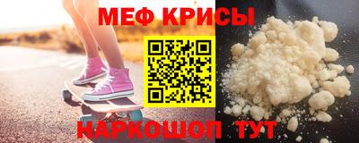 прущий лед Кулебаки