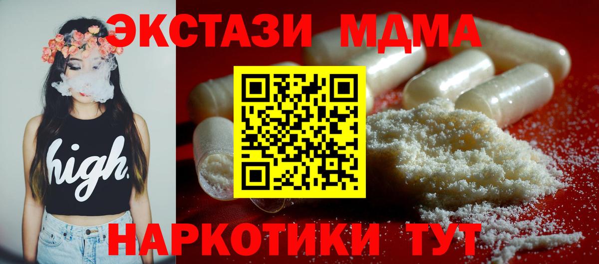 Канабис Ирбит