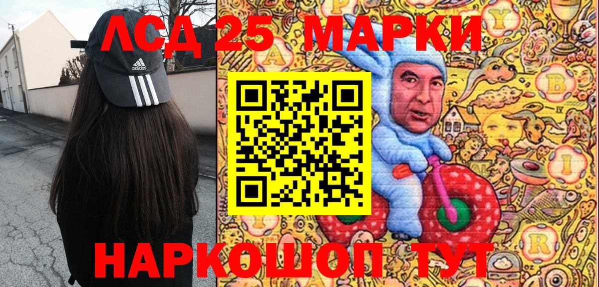 Наркотические марки 1,5мг  Вход с VPN  Наркотические марки 1,5мг  Ирбит 