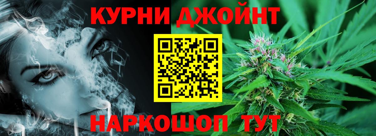 Канабис тримм  Шишки марихуана Bruce Banner  Вход с VPN  Ирбит 